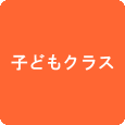 Ҥɤ⥯饹