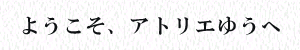 褦ȥꥨ椦