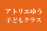 ȥꥨ椦Ҥɤ⥯饹