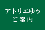 ȥꥨ椦 